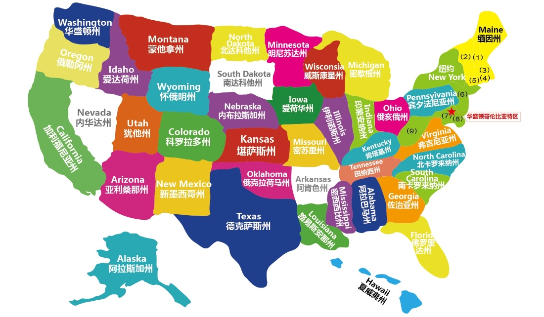 美國大學(xué)學(xué)費