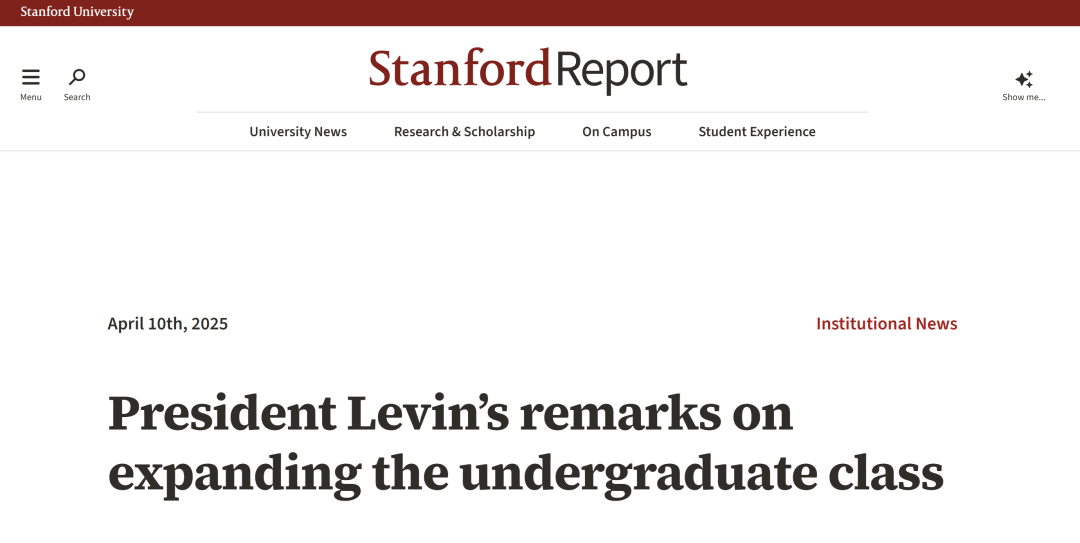 斯坦福大學(xué)