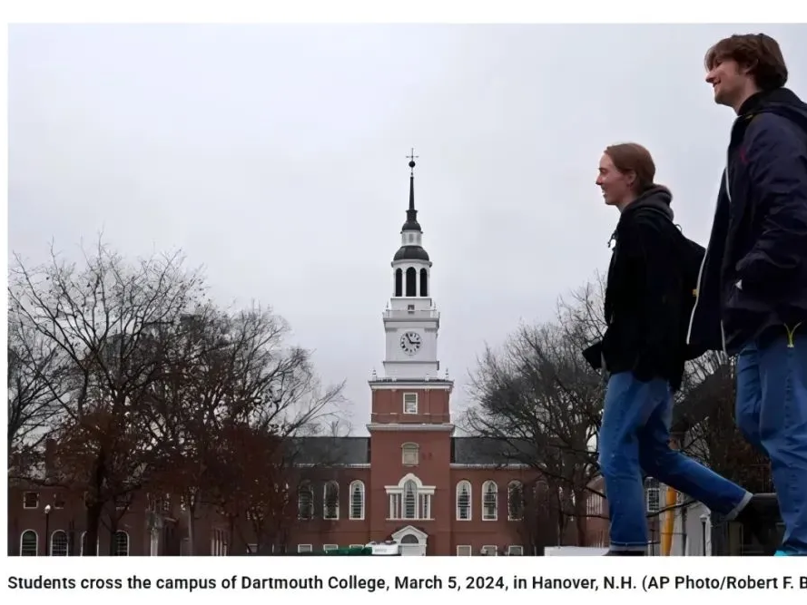 達(dá)特茅斯學(xué)院中國(guó)留學(xué)生
