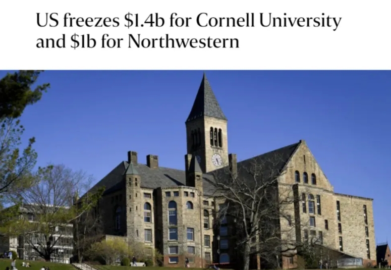 美國(guó)大學(xué)