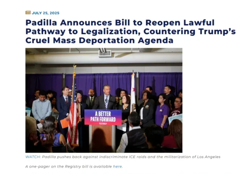 美國移民改革法案