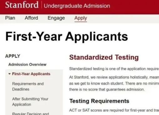 斯坦福大學(xué)