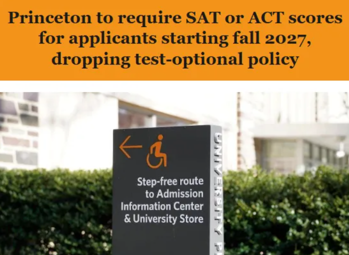 普林斯頓大學(xué)_美本申請