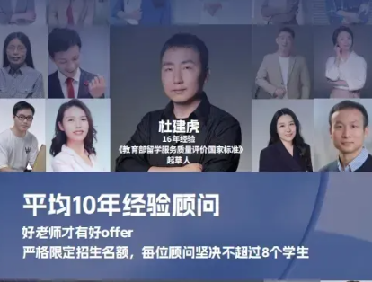 美國留學(xué)機(jī)構(gòu)