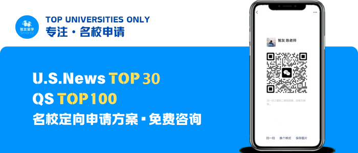 美國留學(xué)中介機構(gòu)-智友留學(xué)