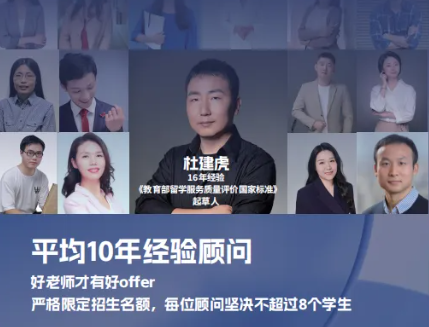 北京美國(guó)留學(xué)機(jī)構(gòu)